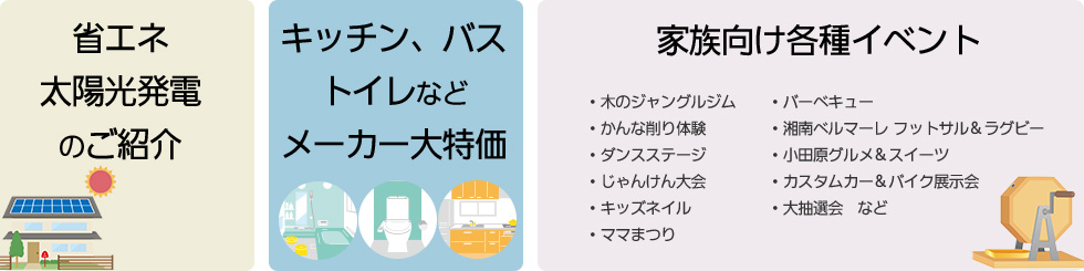 小田原イベント やんべーよ